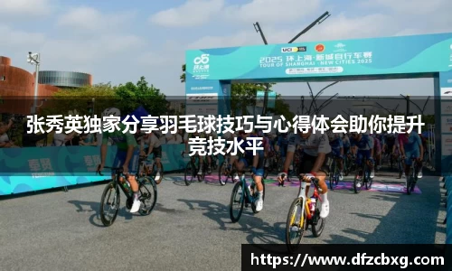 星空.综合体育(中国)官方网站