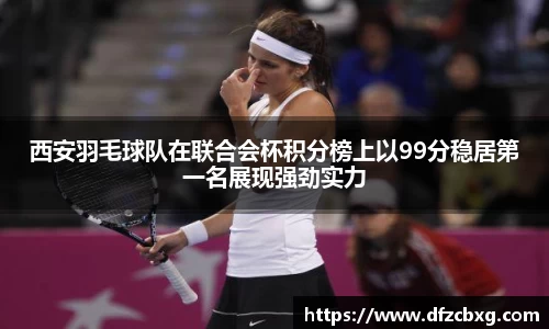 星空.综合体育官网