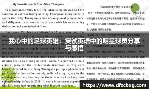 星空综合(中国)官方网站